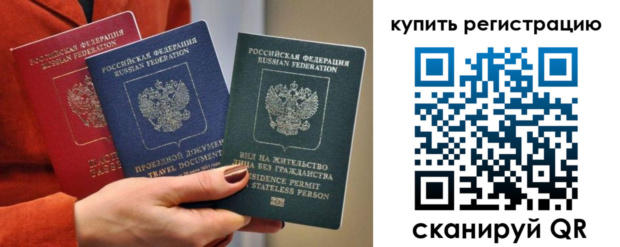 регистрация для дет. сада в Петушках